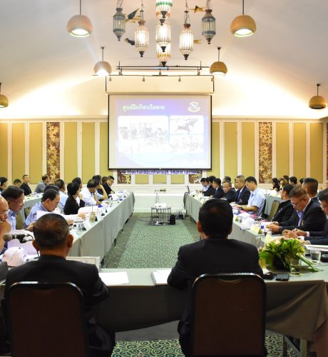 สมาคมกีฬาเรือพายแห่งประเทศไทย (THE ROWING & CANOEING ASSOCIATION OF ...