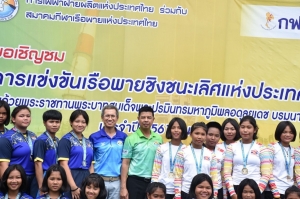 สนาม1 ๑๘๐๕๑๒ 0032