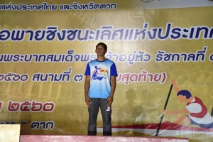 DSC 8550